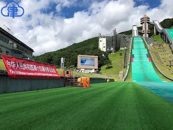 十四届全国冬运会滑草等项目在日本长野开赛 全新办赛模式成亮点 申搏官网登录入口
