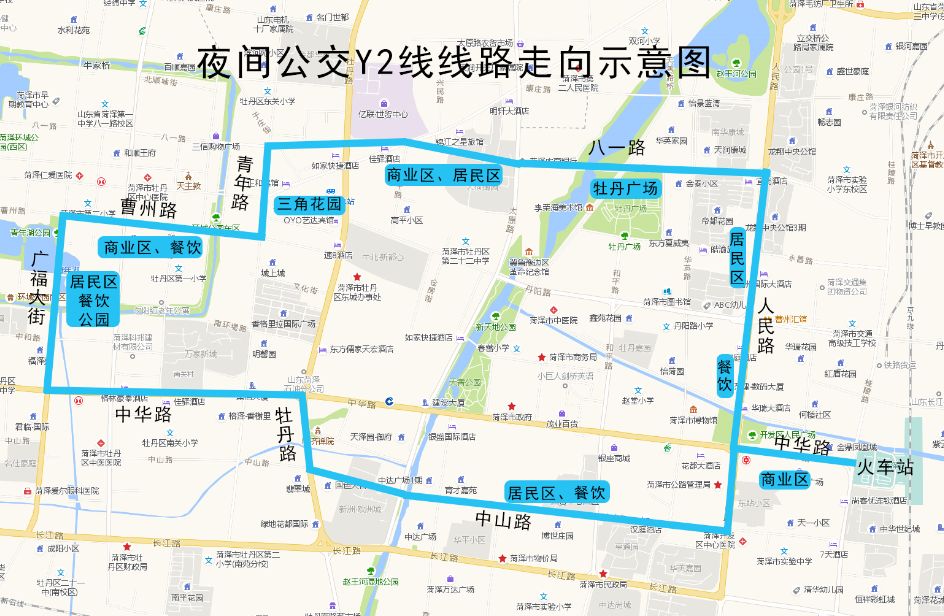 扩散菏泽第2条夜间公交明日试运营末班2330发车附y1y2站点路线图