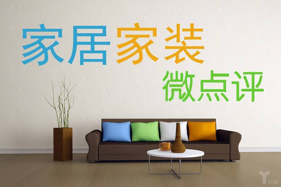 红星美凯龙增补两名阿里系董事;半年度财报季来袭丨家居要闻周点评 百万发注册