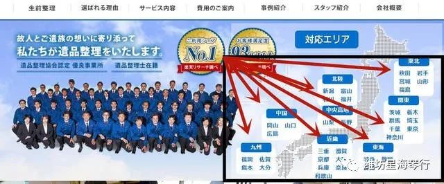 文章配图-2
