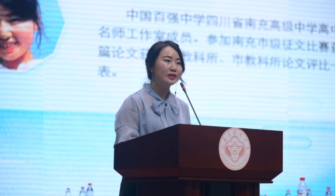 语文报杯全国语文微课大赛高中组获奖作品展