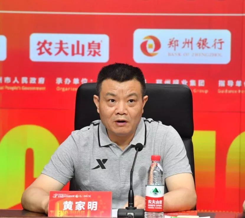 郑州银行杯2019郑州国际马拉松赛新闻