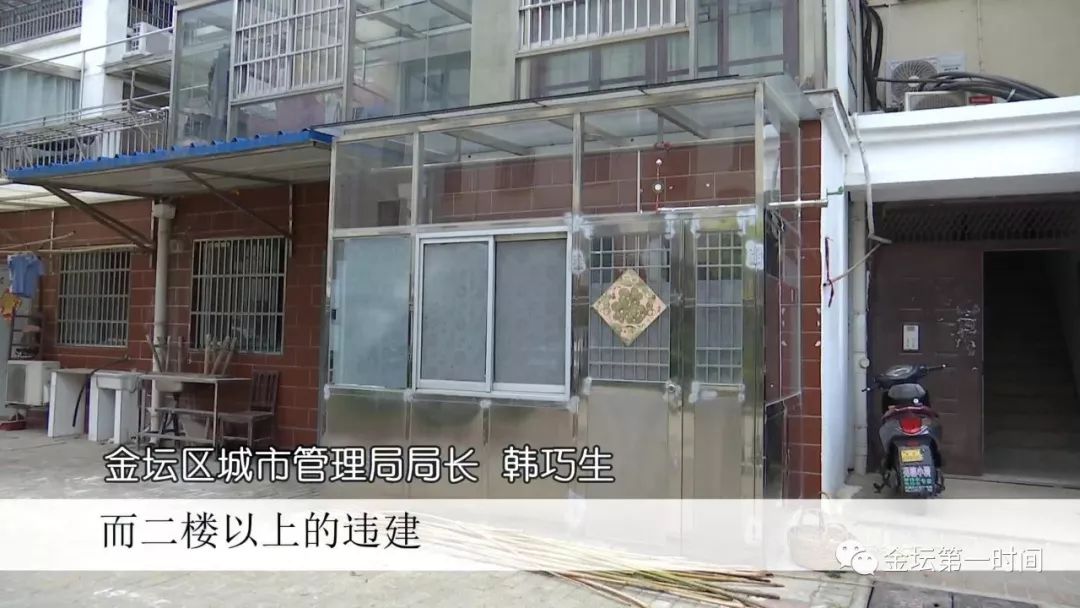 金坛区城市管理局局长 韩巧生朱庄花园b区,c区的一楼所有的住户,只要