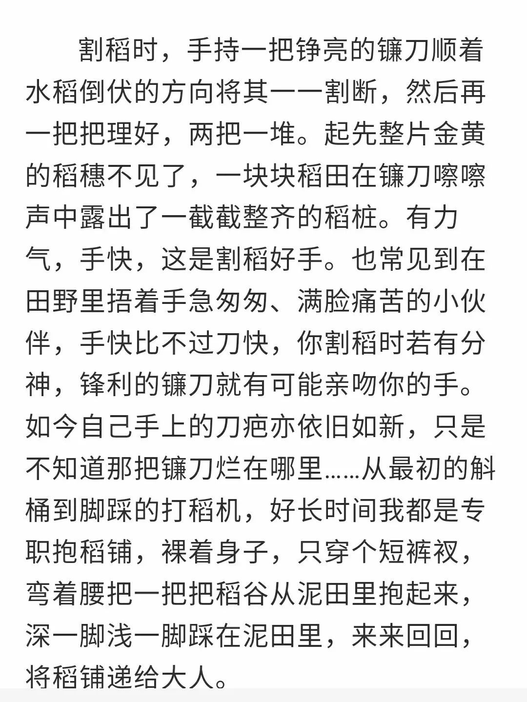 什么若谷成语_成语故事图片(2)