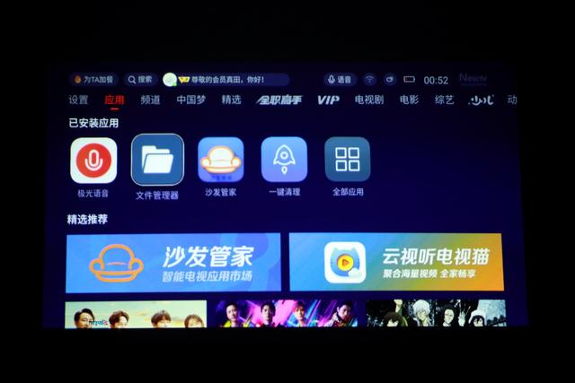 极光视频视觉效果 52873242dc214956a6ba5829549ef7e3.jpeg