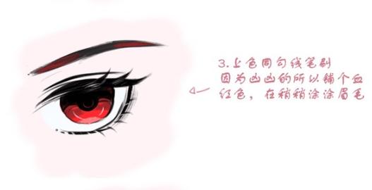 「推荐」插画中的眼睛怎么画?插画中四种眼睛的绘画技巧来看看叭
