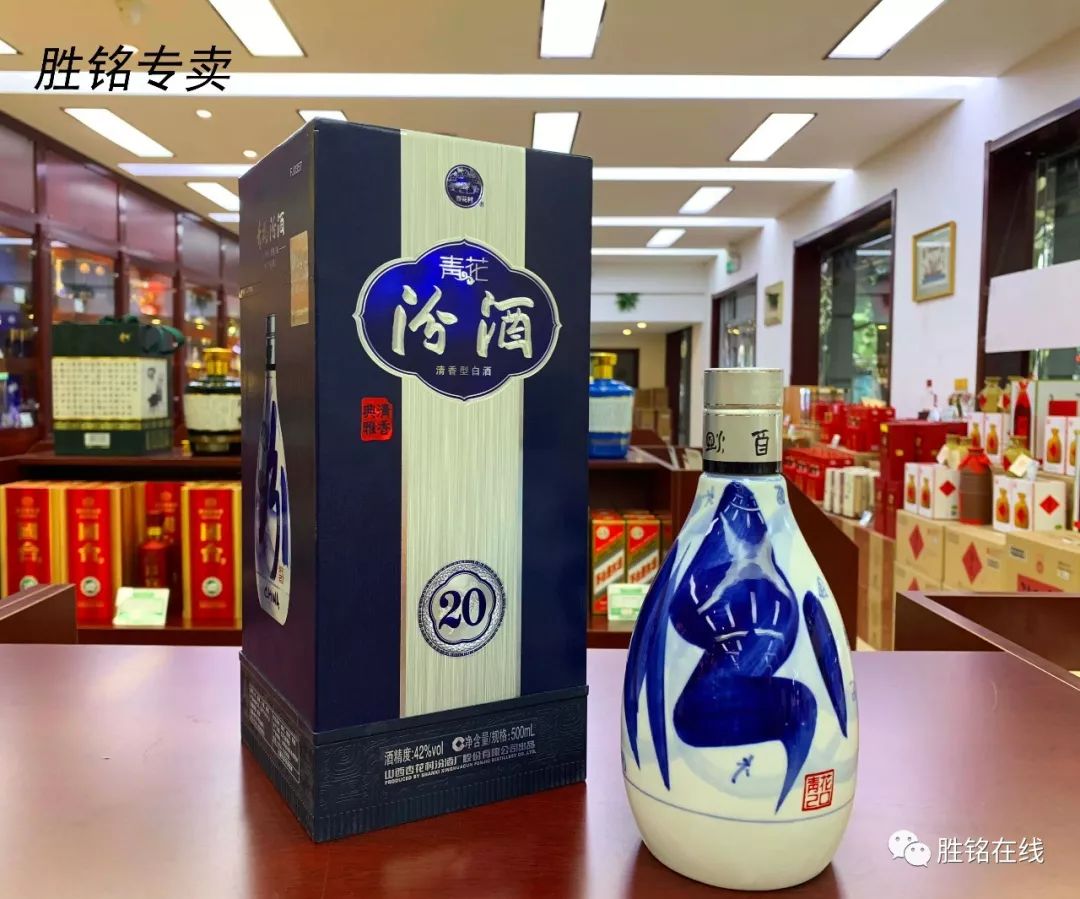 购买42度20年青花老白汾一箱赠送汾酒分酒器礼盒一套