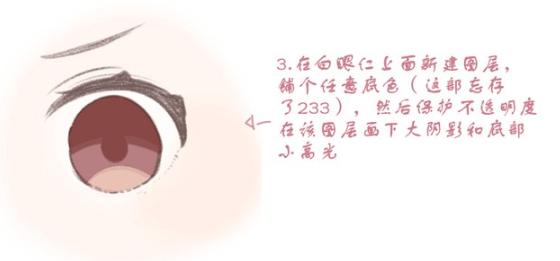 「推荐」二次元动漫的眼睛怎么画?教你四种超