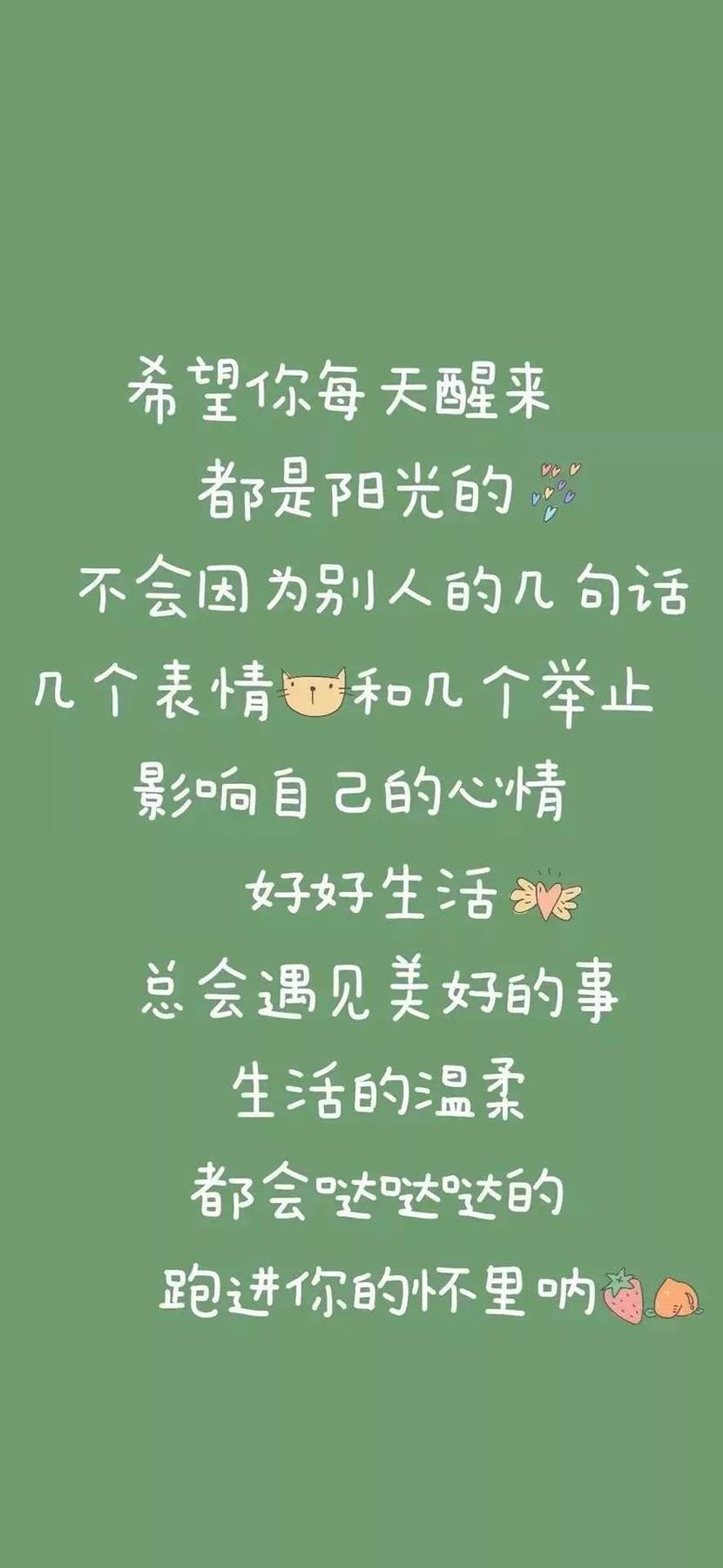 抖音超火壁纸