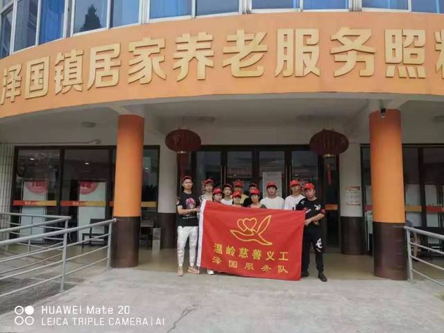 日行多善728慈善义工在行动