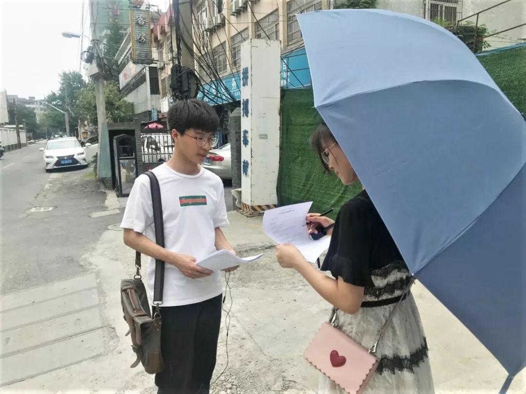 邀请居民填调查问卷