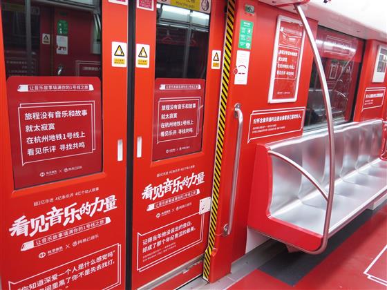 归来在即,网易云音乐要面临的挑战仍然很大 fg电子游戏官方网站
