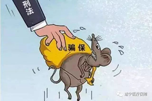 遂宁对定点医药机构全覆盖监管!12家定点医院被查处 澳门美高梅官方网站