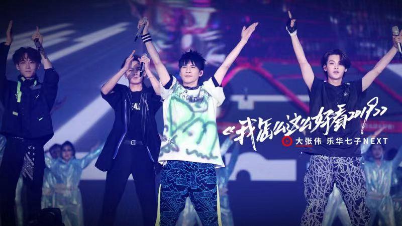 《青春芒果夜》黄子韬喊话兄弟录新综艺 蔡徐坤朱一龙撩人开唱
