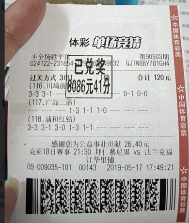 绿茵生态(002887.SZ)联合体预中标济南济阳区公用事业发展中心(...