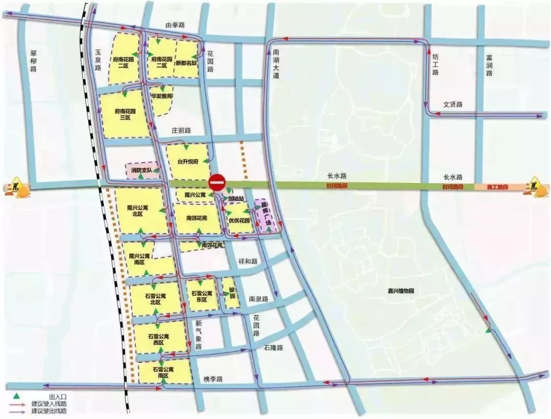 今起嘉兴这条路又有新路段要限行了!收好这份绕行方案!