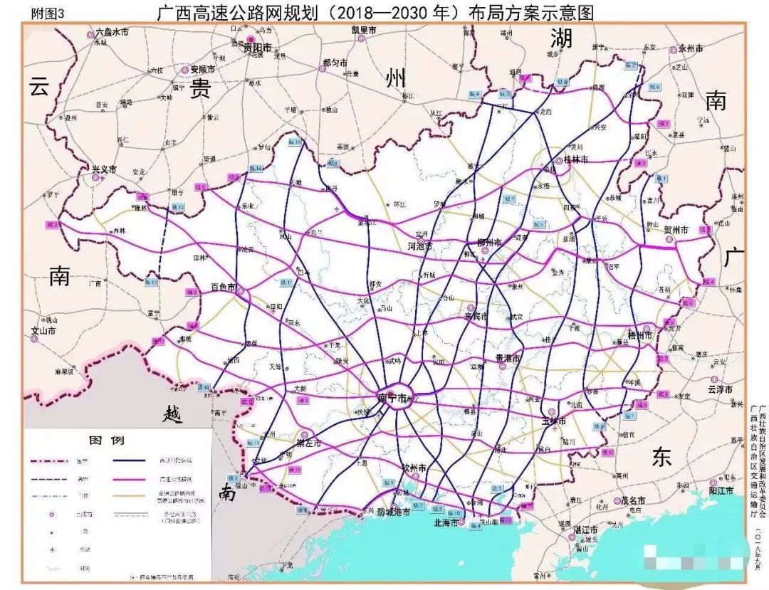 《广西高速公路网规划(2018—2030年)》以贯彻落实国家战略为指向,以