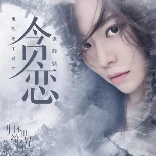 云朵全部歌曲全集视频 6a6288fd84e043e68ed47f36abe41e18.jpeg