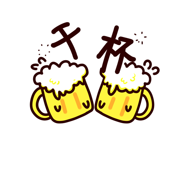动漫 卡通 漫画 设计 矢量 矢量图 素材 头像 600_600 gif 动态图 动