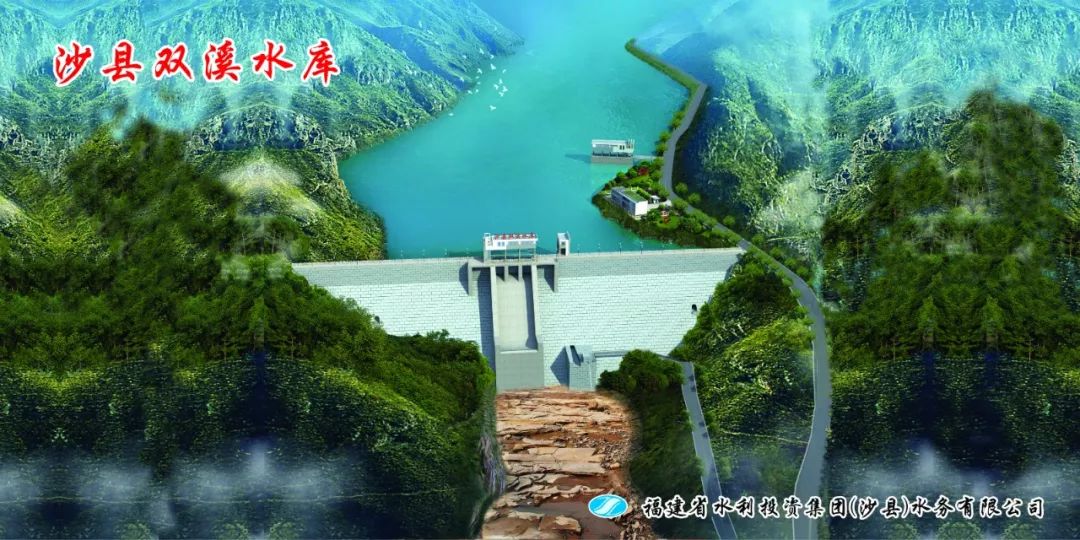 五比五晒好消息沙县双溪水库工程计划于2020年3月下闸蓄水啦