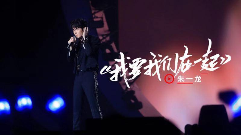 《青春芒果夜》黄子韬喊话兄弟录新综艺 蔡徐坤朱一龙撩人开唱