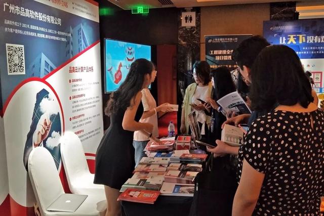 IaaS|这场行业盛会中，品高软件和品高云分别斩获领军企业和最佳产品