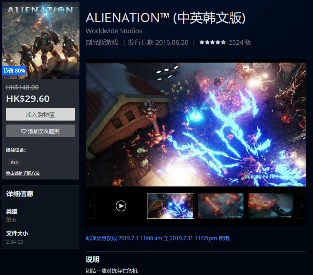 ps4 游戏推荐排行2020 75ab9dc2975e4c778cf5c1b4ef0e1451.jpeg