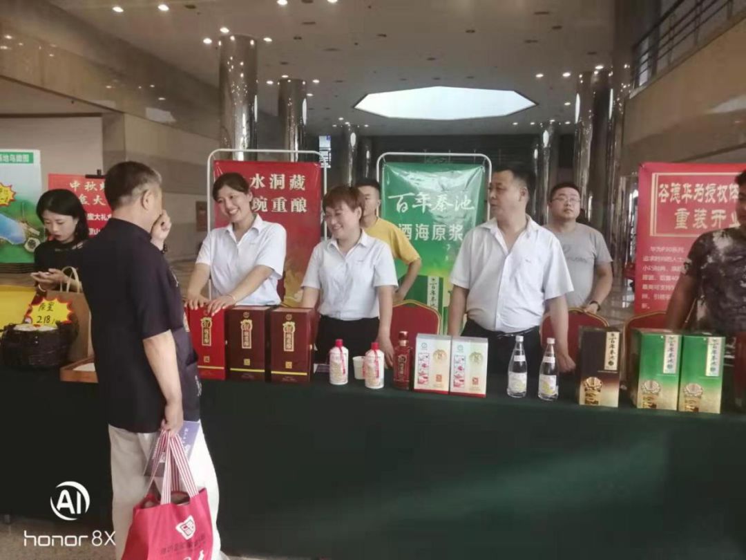 继往开来再出发山东秦池酒业助力潍坊企业家俱乐部五周年盛典晚会成功