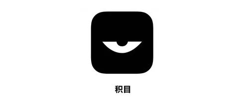 积目官网，探索其独特之处与用户价值是什么？  第1张