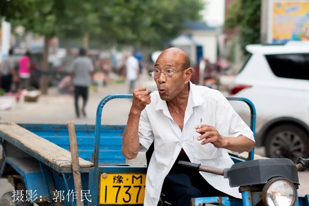 郭作民:小城早市 pt游戏攻略