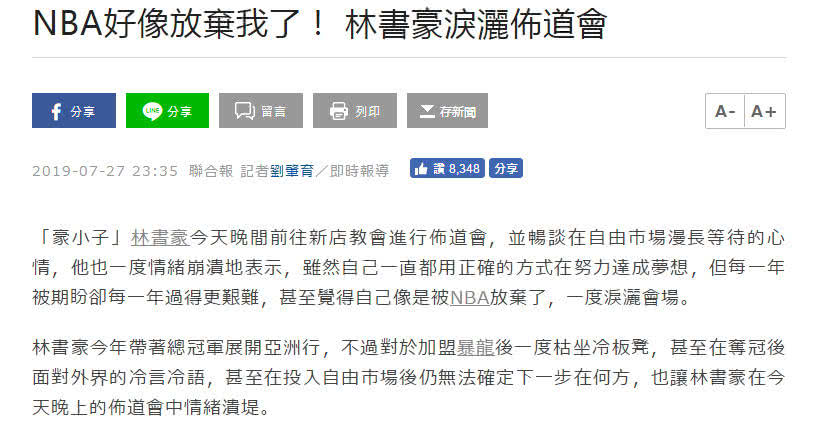 文章配图