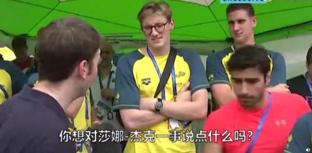 霍顿避谈杰克!澳泳协曾免罚兴奋剂服用者,孙杨应该得到大家谅解 盈丰平台棋牌游戏