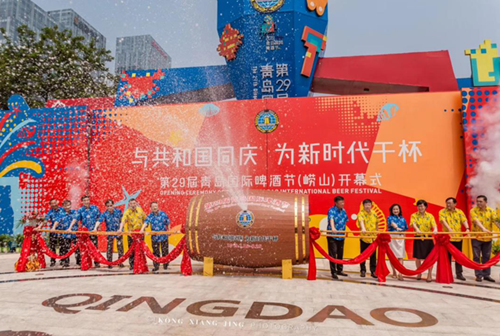 “醉享城音” 音乐季携手青岛啤酒节嗨翻一夏 “醉享城音” 音乐季携手青岛啤酒节嗨翻一夏