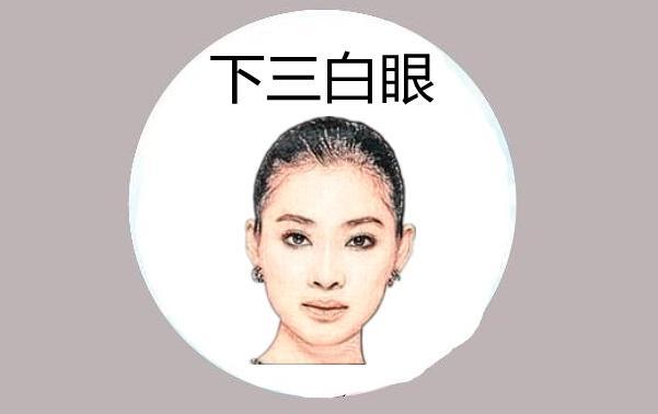 女人此处露白,尖酸刻薄,处处斤斤计较,遭儿孙嫌弃