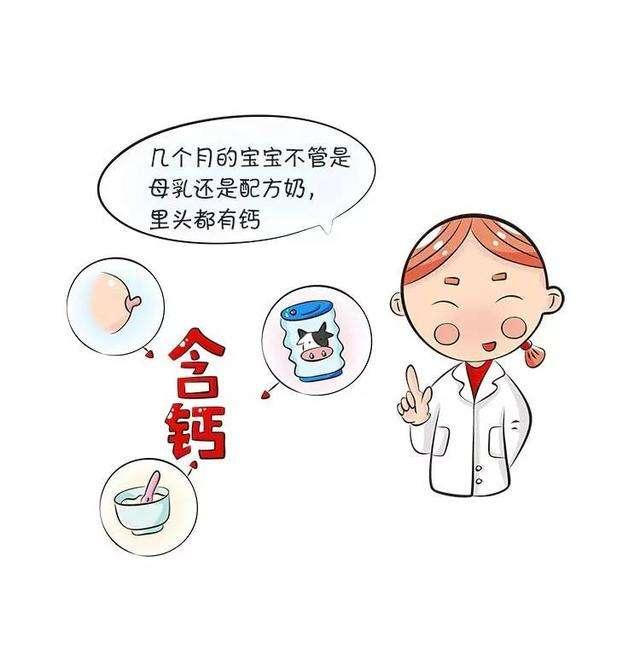 宝宝到底缺不缺钙,你真的判断对了吗 _婴儿