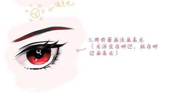 如何画老师的眼睛 82855a5722cd41dfadfee38920035014.jpeg