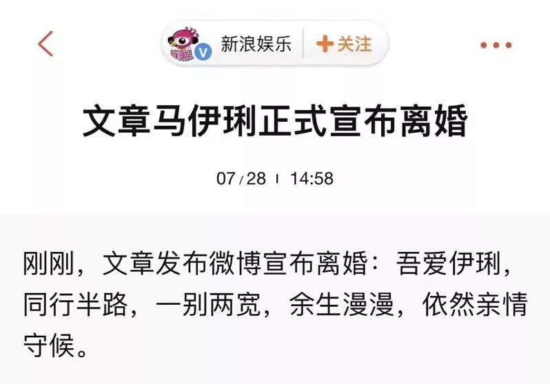 刚刚,文章马伊琍宣布离婚!夫妻离婚,财产怎么分? 百乐宫国际娱乐