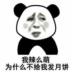 十条段子:外貌这关都过不了的话,就轮不到拼内在了 澳门十大网站排行