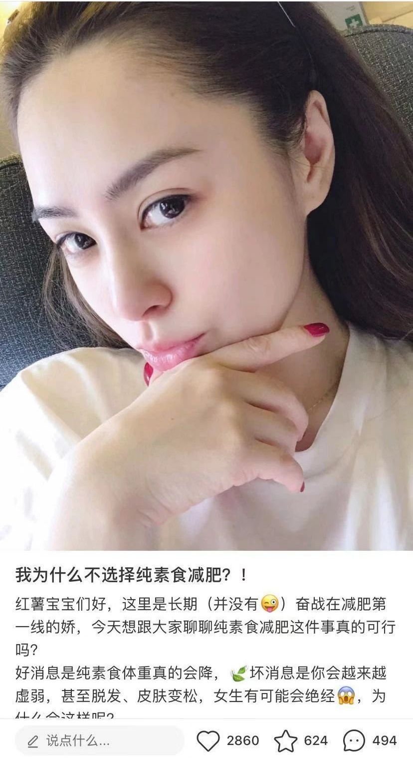 啪啪打脸林允范冰冰,究竟谁给她的勇气?!