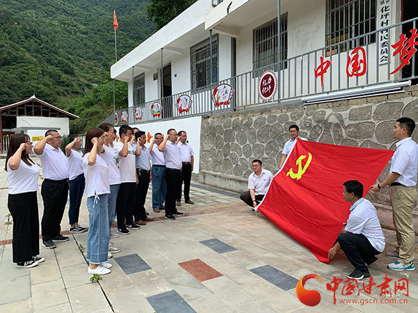 甘肃省委网信办在深度贫困区组织开展“不忘初心、牢记使命”主题教育活动 在线真人赌博攻略