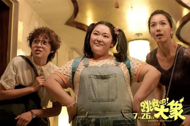 200斤女生也可以演主角还跳舞!金春花这么说…… 金沙城娱乐中心手机版