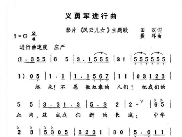 歌曲写作例子简谱_歌曲简谱(3)