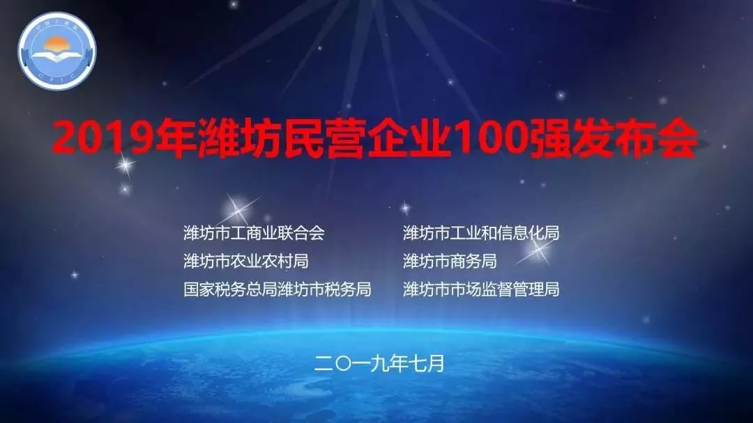 山东潍坊青州GDP_上半年潍坊各区县GDP出炉!青州排名……(2)