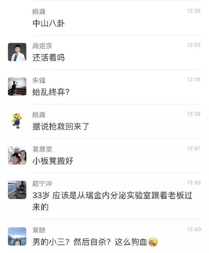 她同时劈腿4个博士,硕导送她5篇SCI论文,学术不端委实不该 皇家娱乐场官网