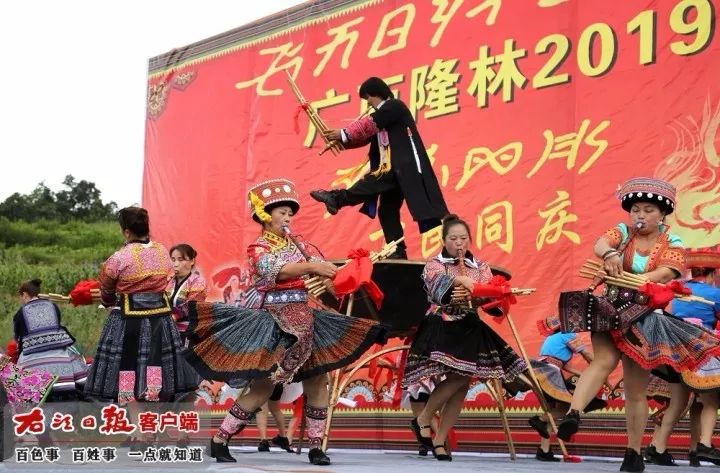 芦笙舞仡佬族歌舞《丰收牛角舞》壮族山歌演出服装秀各族人民欢聚一堂