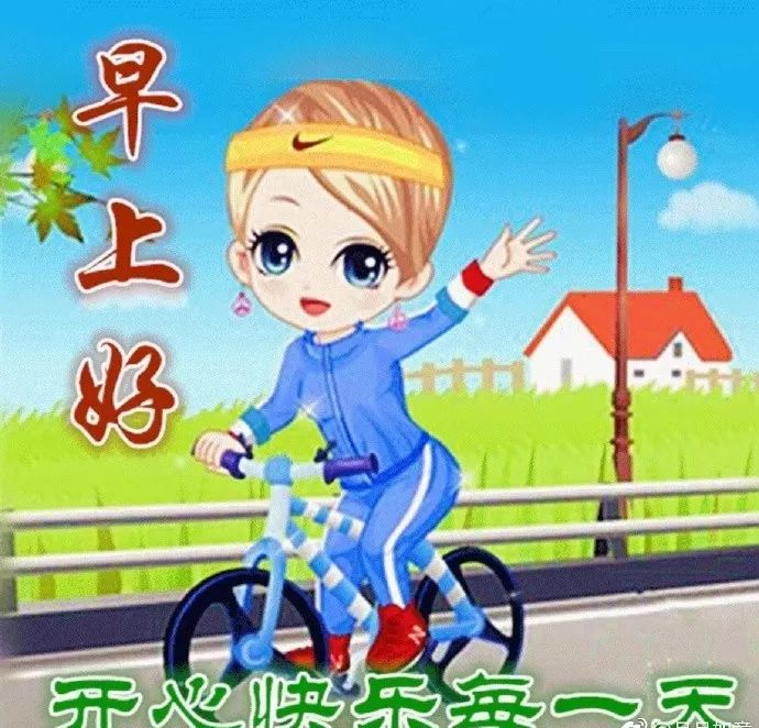 最新早上好祝福问候短信 2019特漂亮的早安祝福唯美图片带字温馨