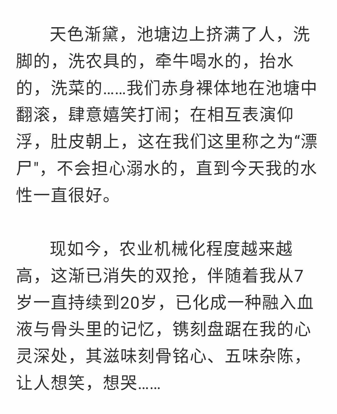 什么若谷成语_成语故事图片(3)