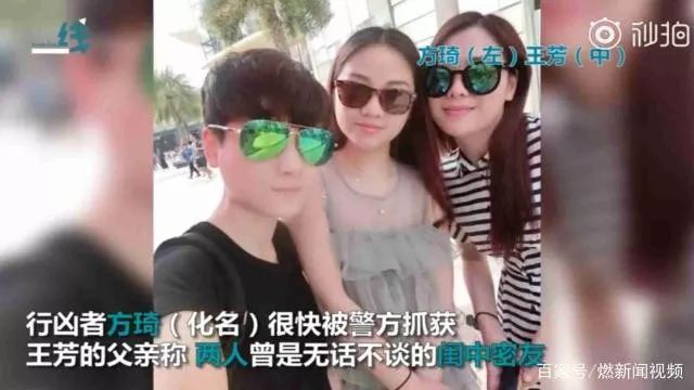 闺蜜翻脸美女196刀杀死闺蜜被判死缓死者家属申诉