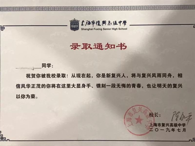中学东昌中学大团高级中学大同中学大境中学川沙中学崇明中学曹杨二中