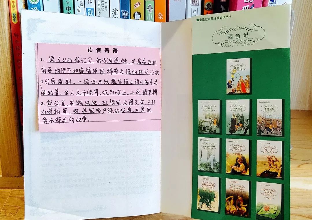 图书捐赠或图书交换约定